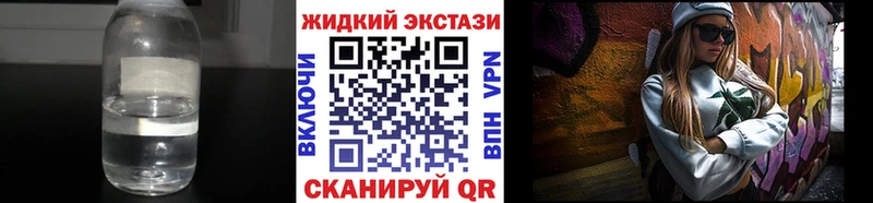 БУТИРАТ вода  Купить закладки  Великий Новгород 