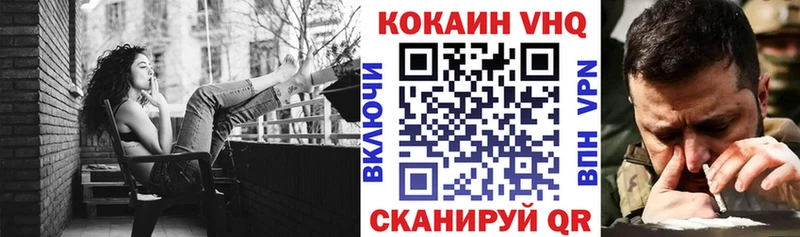 Купить  Великий Новгород  Cocaine Перу 