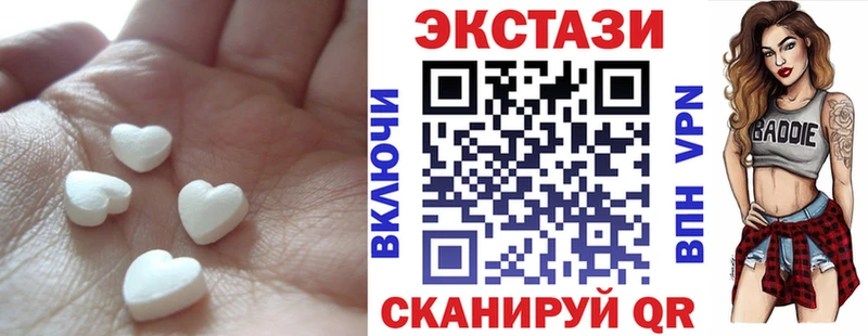 Ecstasy louis Vuitton  Купить закладки  Великий Новгород 