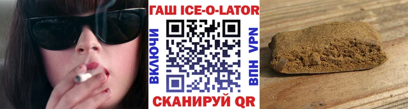 ГАШ Cannabis  Купить закладки  Великий Новгород 