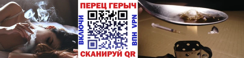 Героин афганец  Купить закладки  Великий Новгород 