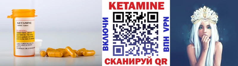 Купить закладки  Великий Новгород  Кетамин ketamine 
