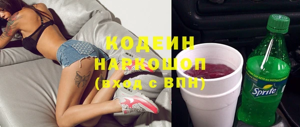 МДМА Лихославль