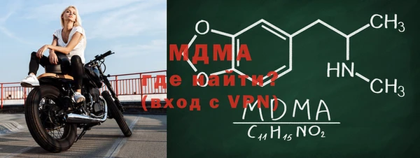 ALPHA PVP Магадан