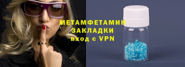 скорость mdpv Лиски