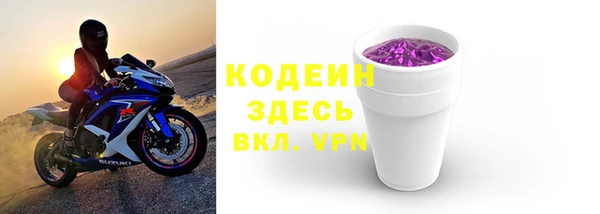 МДМА Лихославль