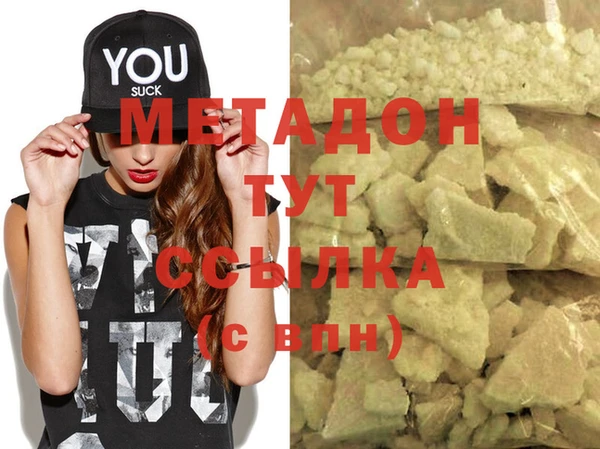 ALPHA PVP Магадан