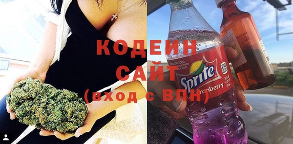 МДМА Лихославль