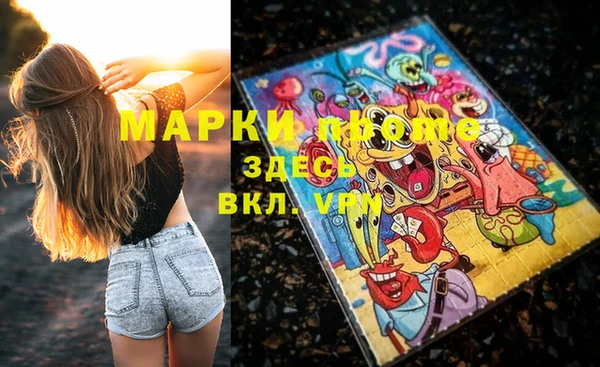 ALPHA PVP Магадан