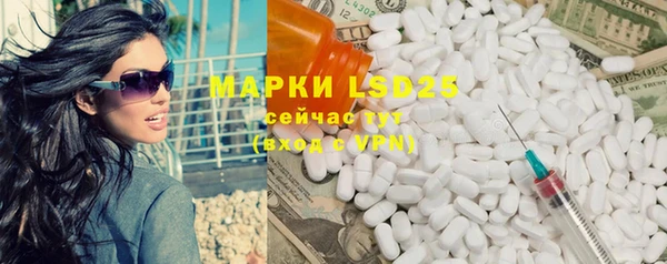 прущие крисы Майский
