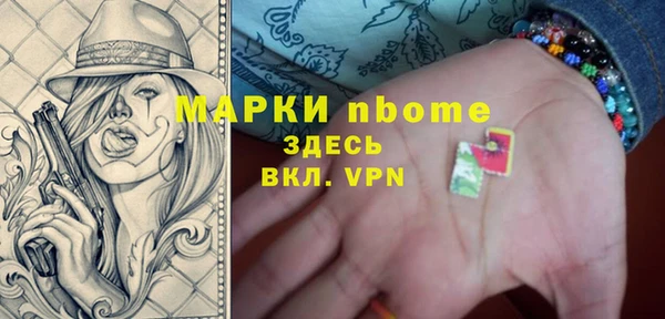 прущие крисы Майский