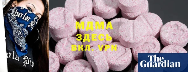 шишки Липки