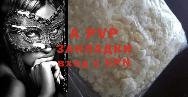 прущие крисы Майский