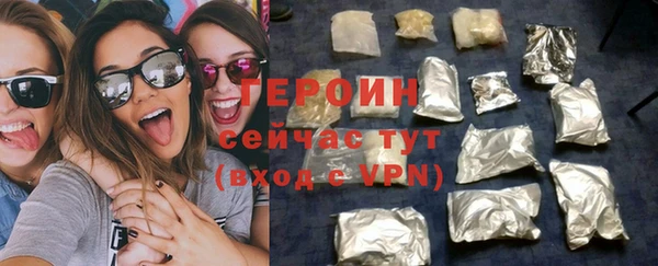 ALPHA PVP Магадан
