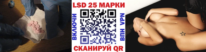 LSD-25 экстази кислота  Купить закладки  Великий Новгород 