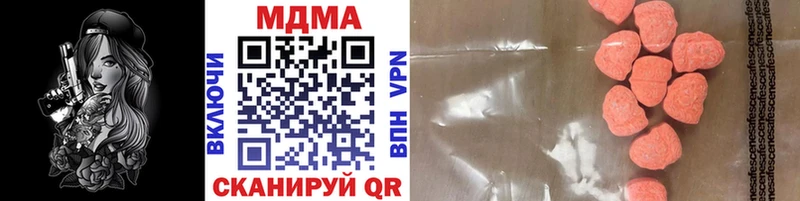 МДМА кристаллы  Купить где  Великий Новгород