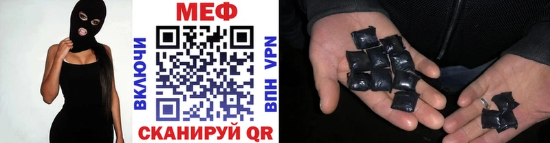 Купить закладки  Великий Новгород  Меф VHQ 