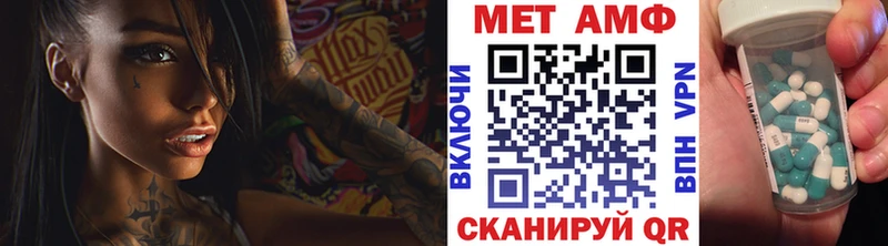 Купить где  Великий Новгород  Метамфетамин Methamphetamine 