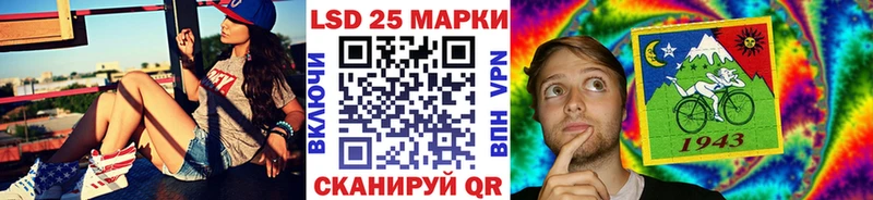 Марки N-bome 1,8мг  Купить  Великий Новгород 