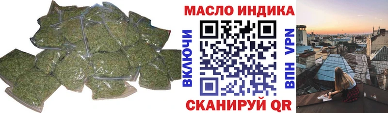 ТГК концентрат  Купить где  Великий Новгород 