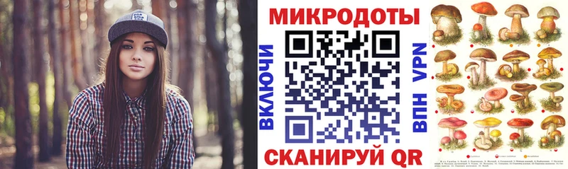 Псилоцибиновые грибы MAGIC MUSHROOMS Великий Новгород